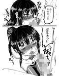 文乃プレイ3