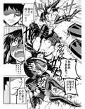 文乃プレイ3