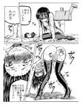 文乃プレイ3
