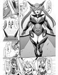 聖戦姫イリス3 〜淫靡なる終焉〜