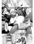 聖戦姫イリス3 〜淫靡なる終焉〜