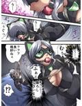 怪盗シルバーキャット漫画版 第3話
