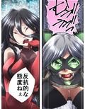 怪盗シルバーキャット漫画版 第3話