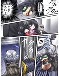 怪盗シルバーキャット漫画版 第3話