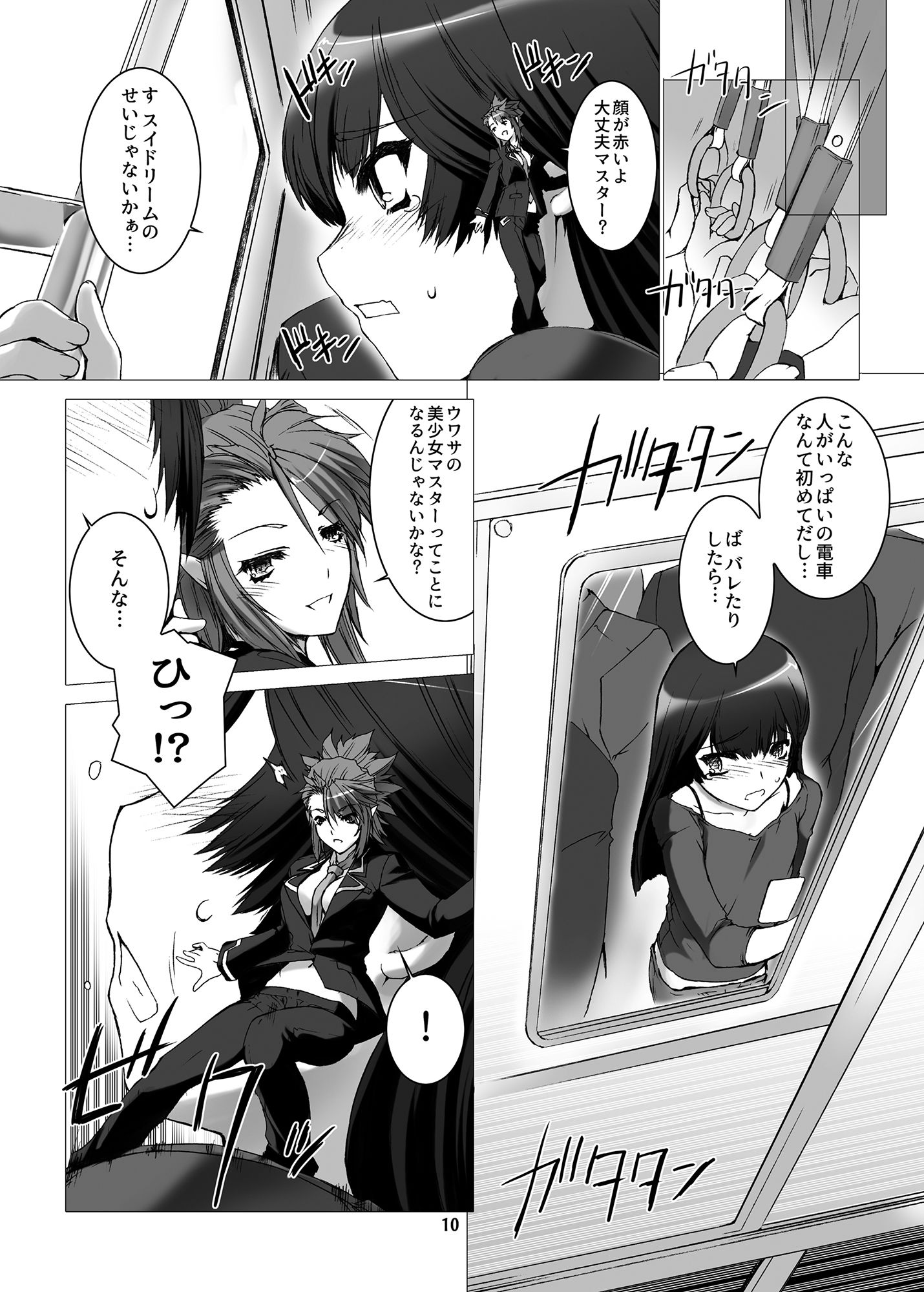 LAPRINCESACABALLERO 武装神姫 エロ漫画6