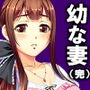 万引きした若奥様を強請ってセフレに仕込んでみた 5巻