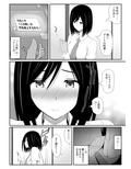 真夏に見たユメ