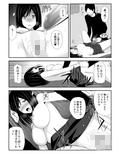 真夏に見たユメ