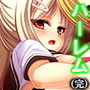 安月給の下っ端教師だけど女生徒と沢山Hできて幸せ! 下