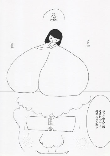 超乳マインドフルネス姦 画像7