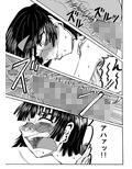 洞窟の一夜