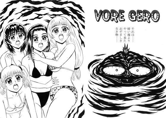 VORE GERO-ビキニ娘を丸呑み-