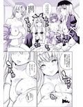 幻想パイズリ専門店〜4人の巨乳美女から代わる代わるの乳奉仕！