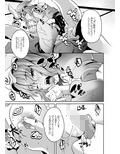 超甘やかしお姉ちゃん幽々子サマ
