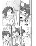 路地裏のメス猫