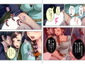 思わせぶりな巨乳パート妻に俺のチ●ポをうずめたい 下巻