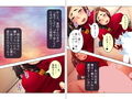 思わせぶりな巨乳パート妻に俺のチ●ポをうずめたい 下巻