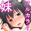 くみちゃん3 星に帰る Fanza同人