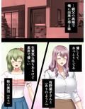 薬を使って、寝ている間だけ義母と妹を俺のモノにする 1巻