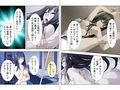 一度はフラれた先輩と夜の秘密合宿で生ハメSEX！ 下巻