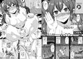カマチョ！なはたてちゃん裏垢オナ配信.rar