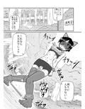 あい散歩