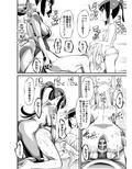 嫐嫉 母娘でパパを犯しちゃえ