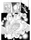 魔術結社の女幹部が淫能に犯●れた魔法少女達を勃起クリトリスで救う