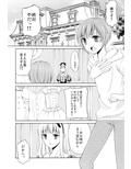 少年女装調教 〜天音〜 1