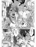 YUKI2202