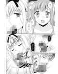 少年女装調教 〜天音〜 2