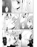 少年女装調教 〜天音〜 2