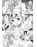 少年女装調教 〜天音〜 3
