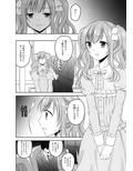 少年女装調教 〜天音〜完結編