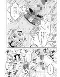少年女装調教 〜天音〜完結編