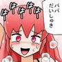 やたらエロ広告が付く投稿動画サイト！