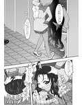 ホース浣腸で擬似妊婦腹にさせられたいじめられっ子が腹責めされる本！！