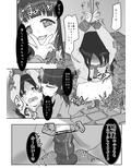 ホース浣腸で擬似妊婦腹にさせられたいじめられっ子が腹責めされる本！！