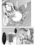 ホース浣腸で擬似妊婦腹にさせられたいじめられっ子が腹責めされる本！！