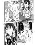 ホース浣腸で擬似妊婦腹にさせられたいじめられっ子が腹責めされる本！！