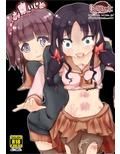 お腹いじめ