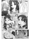 お腹いじめ