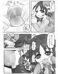 お腹いじめ