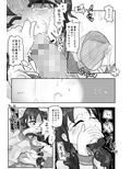 お腹いじめ