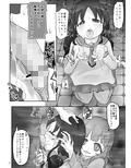 お腹いじめ