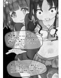 お腹いじめ