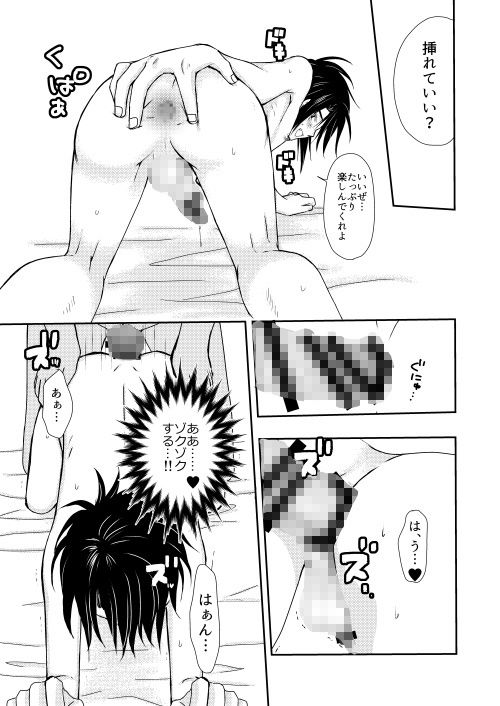 娼夫になったオレと謎の魔法使い むぎしぼり エロ漫画4