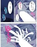 薬を使って、寝ている間だけ義母と妹を俺のモノにする 2巻