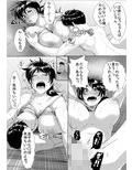 息子ち○ぽに襲われて…