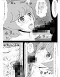 洗脳快楽笑顔 ブルーエンジェル＆葵連続処女喪失編